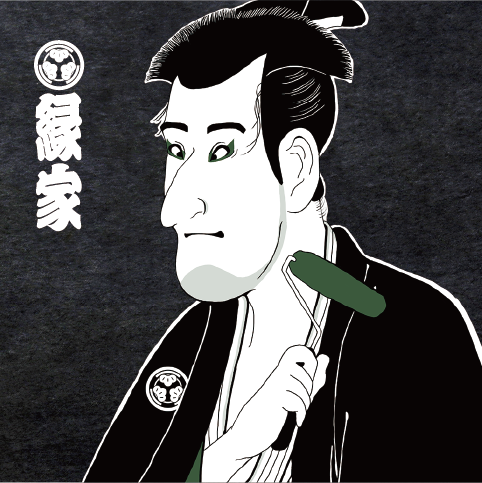 縁家の公式キャラクター「縁楽」が誕生しました。