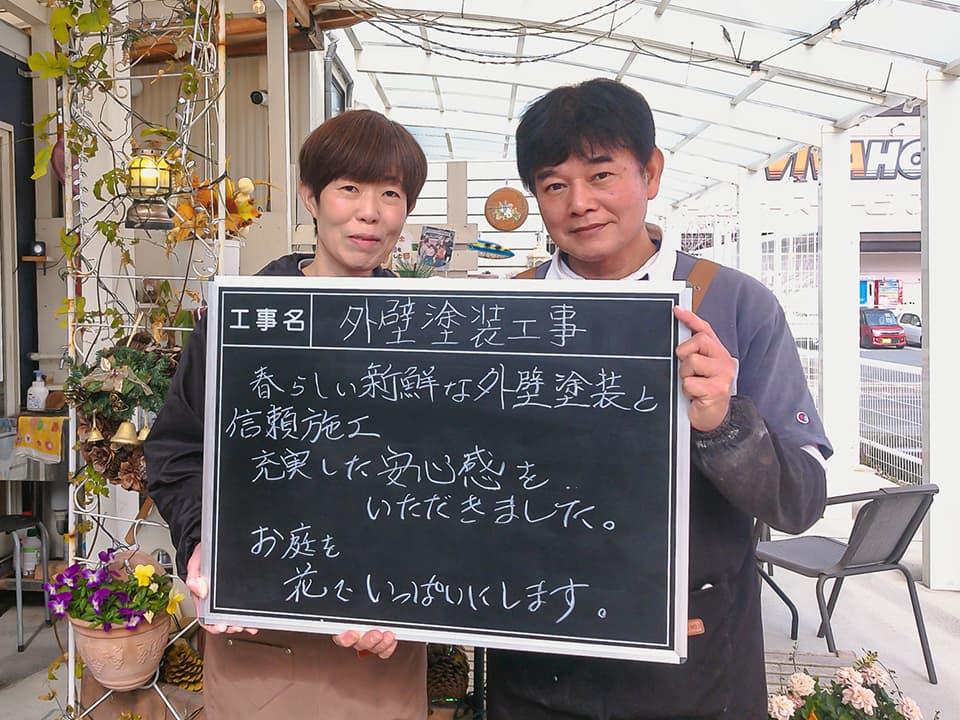 遠賀郡 I様邸