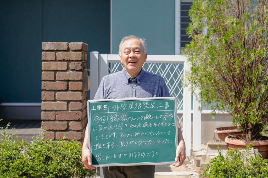 宗像市 G様邸|外壁塗装、屋根塗装工事