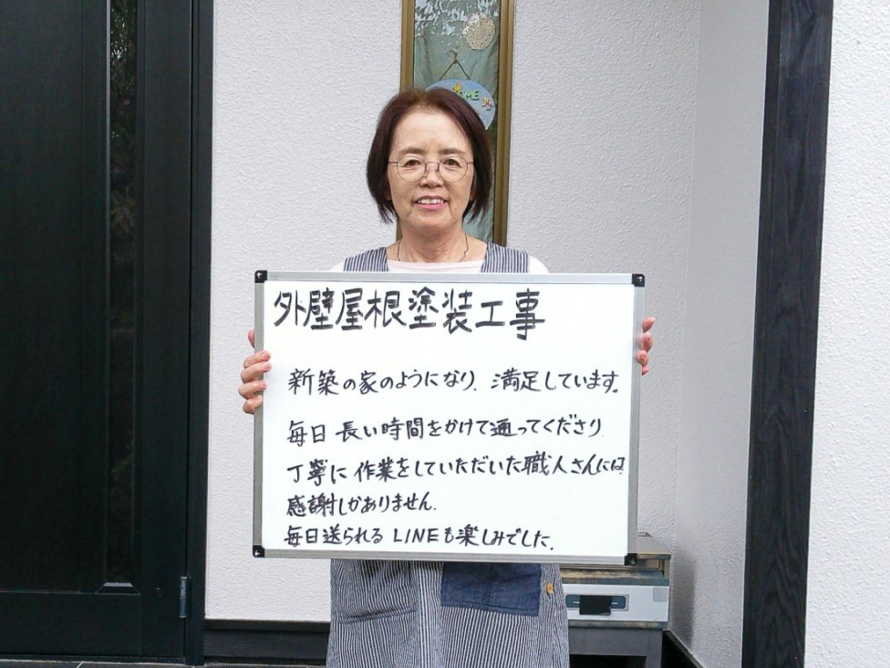 朝倉市 M様邸｜外壁塗装、屋根塗装工事