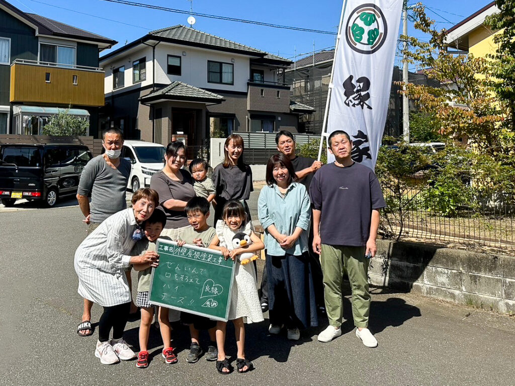 ご近隣一帯を工事させて頂いた地域の、お客様集合写真