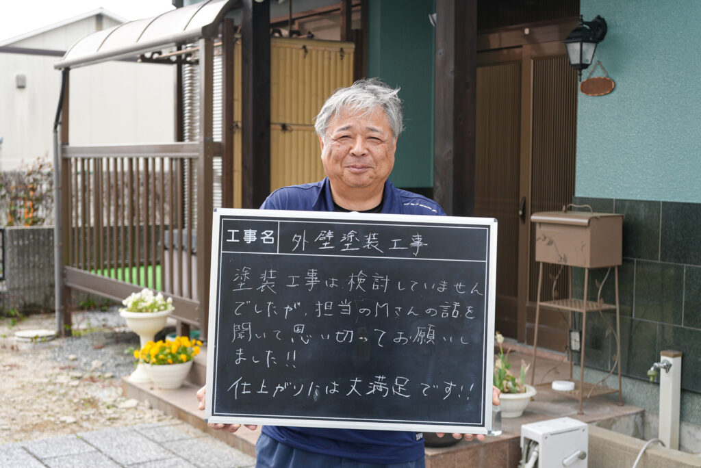 中間市 H様邸|外壁塗装工事