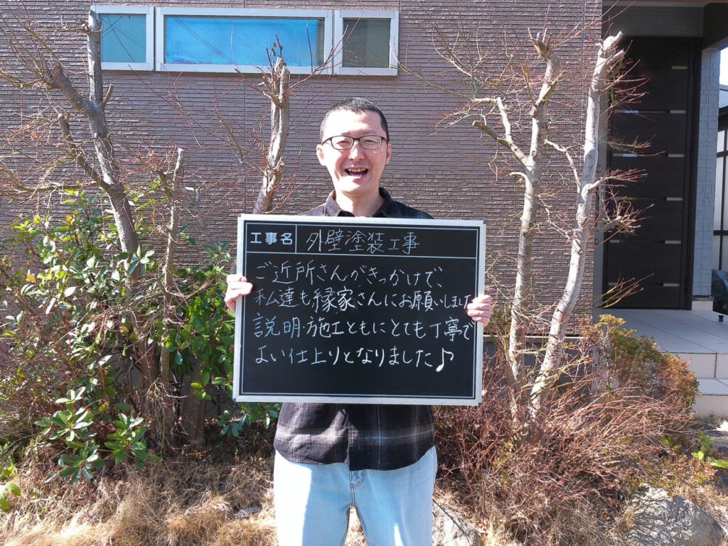 福津市 S様邸|外壁塗装、屋根塗装、ベランダ防水工事