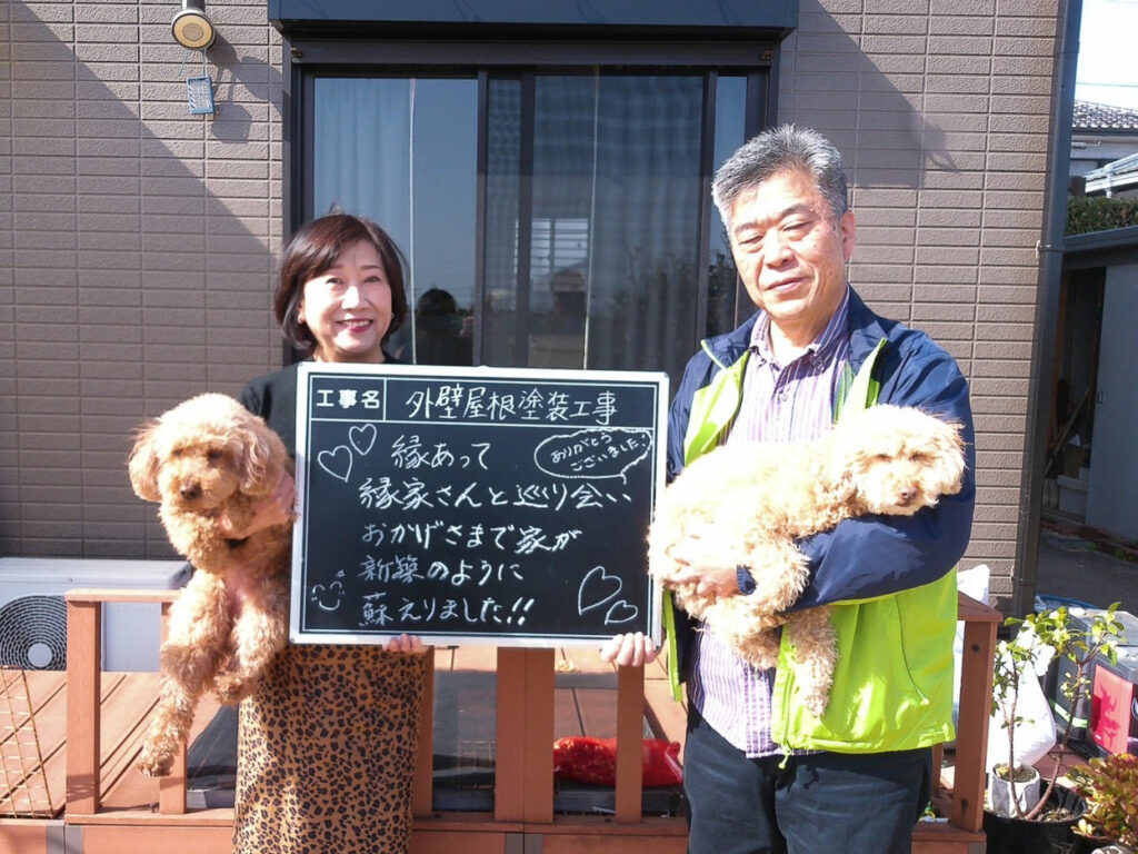 遠賀郡遠賀町 Y様邸｜外壁塗装、屋根塗装工事