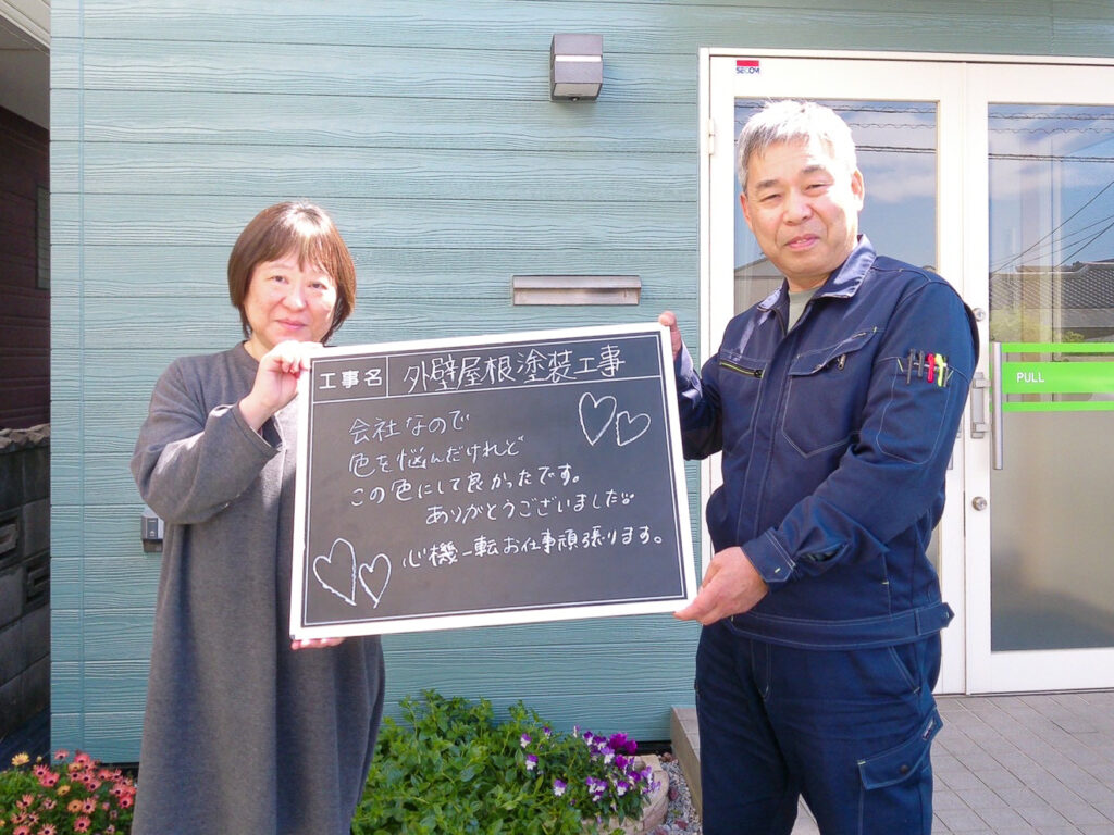 北九州市八幡西区 E様邸｜外壁塗装、屋根塗装、看板文字塗装