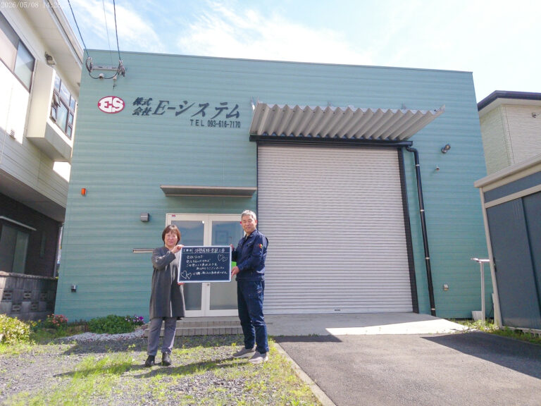 北九州市八幡西区 E様邸｜外壁塗装、屋根塗装、看板文字塗装