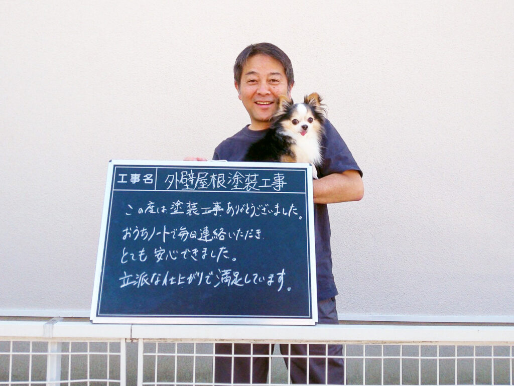 宗像市M様邸｜外壁塗装、屋根塗装、防水工事