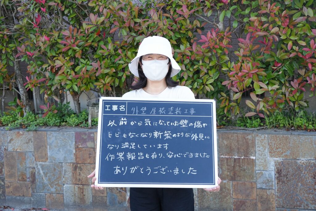 宗像市 T様邸｜外壁塗装、防水工事