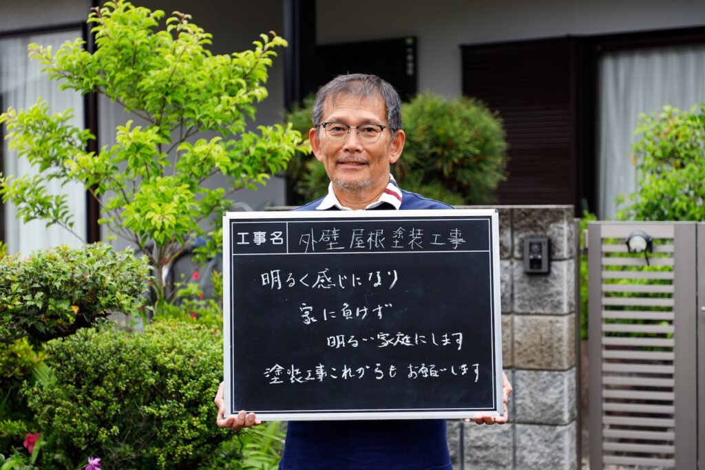 遠賀郡遠賀町N様邸｜外壁塗装、屋根塗装工事