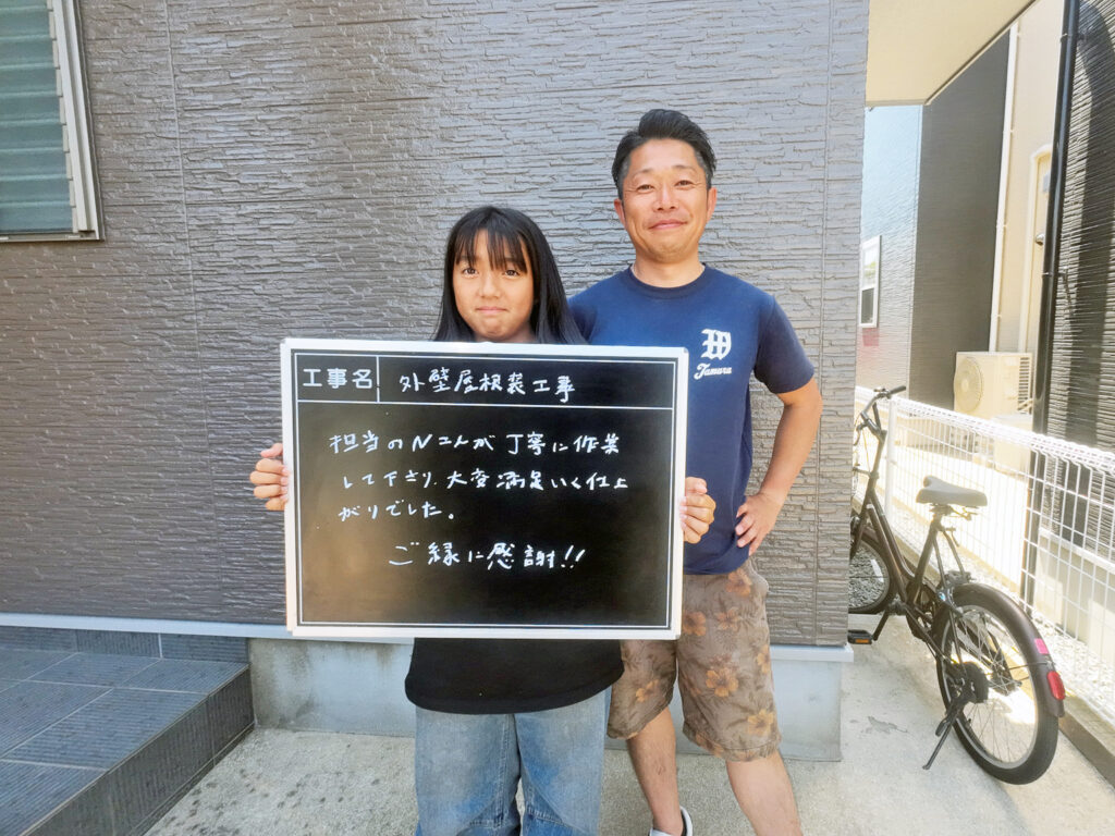 福岡市早良区　N様邸｜外壁塗装、屋根塗装工事