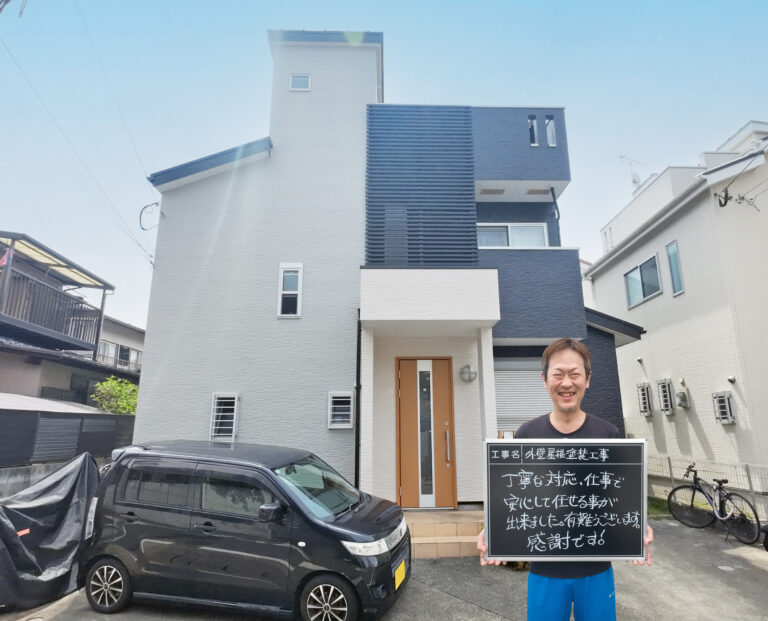 福岡市南区 I様邸｜外壁塗装、屋根塗装、防水工事
