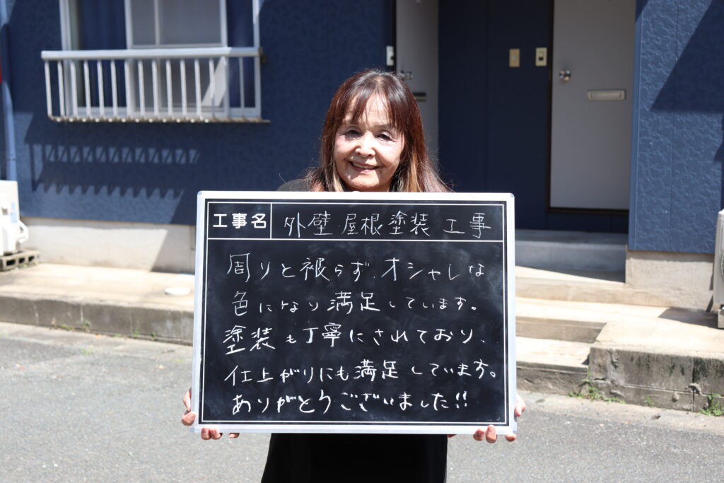 宗像市 I様邸｜外壁塗装、屋根塗装、鉄骨塗装、波板張替工事