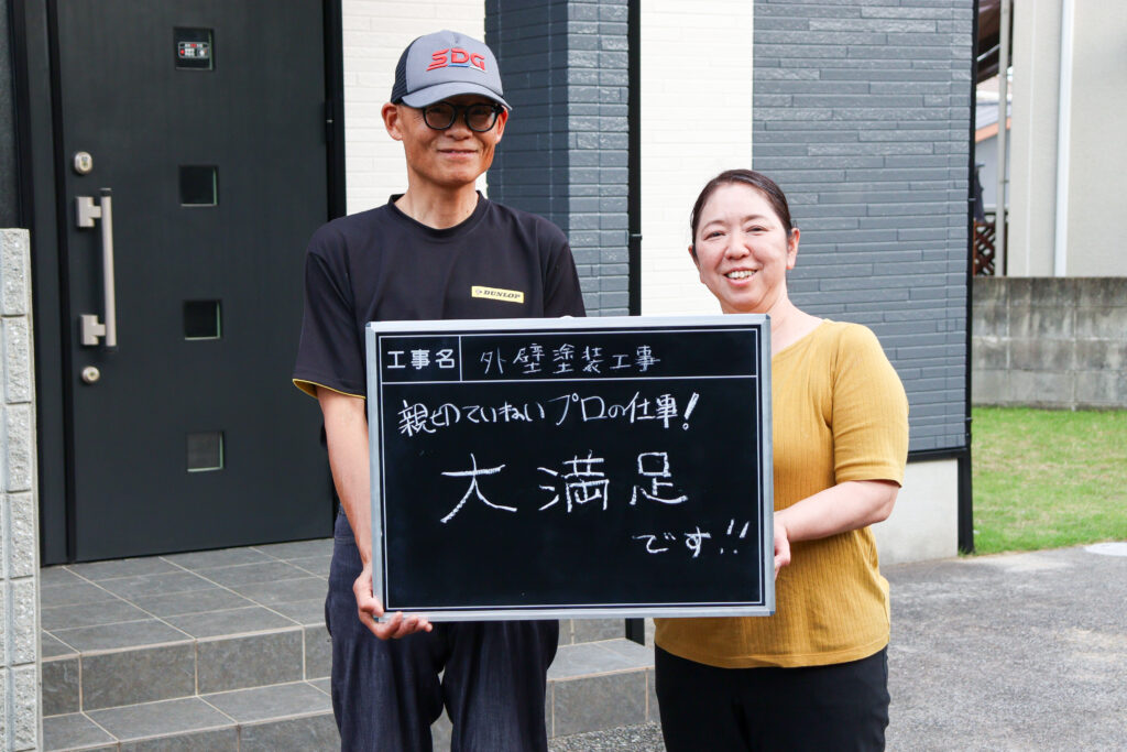宗像市 I様邸｜外壁塗装工事