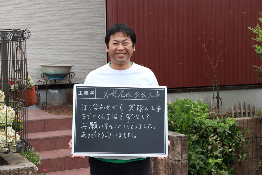 宗像市 T様邸｜外壁塗装、屋根塗装、防水工事