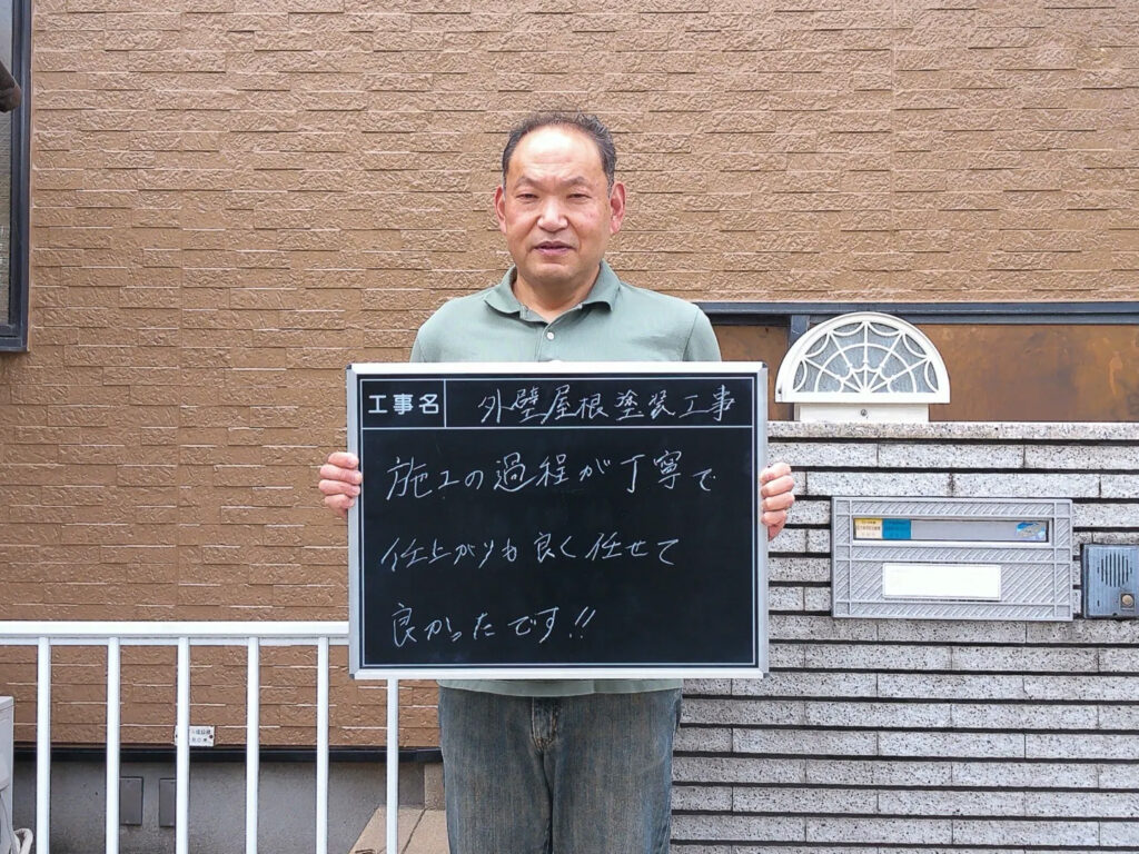 宗像市 K様邸｜外壁塗装、屋根塗装、防水工事、帯撤去・新設