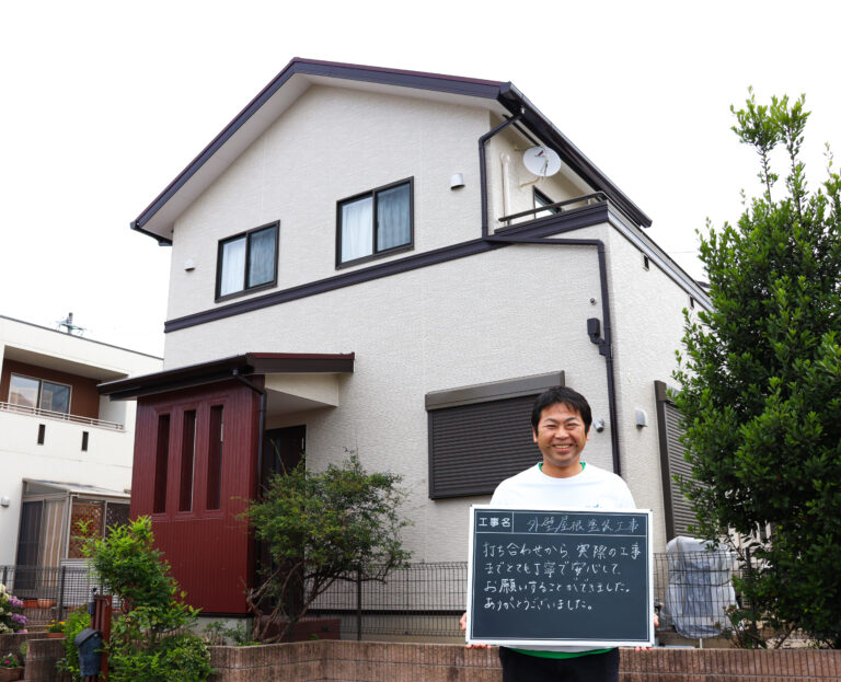 宗像市 T様邸｜外壁塗装、屋根塗装、防水工事