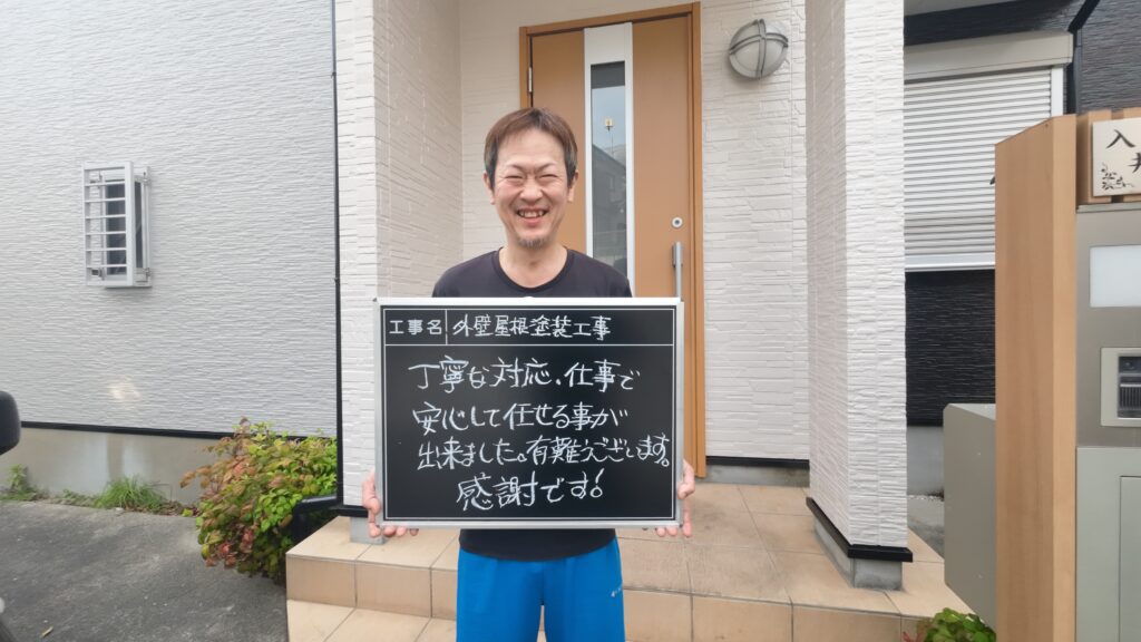 福岡市南区 I様邸｜外壁塗装、屋根塗装、防水工事