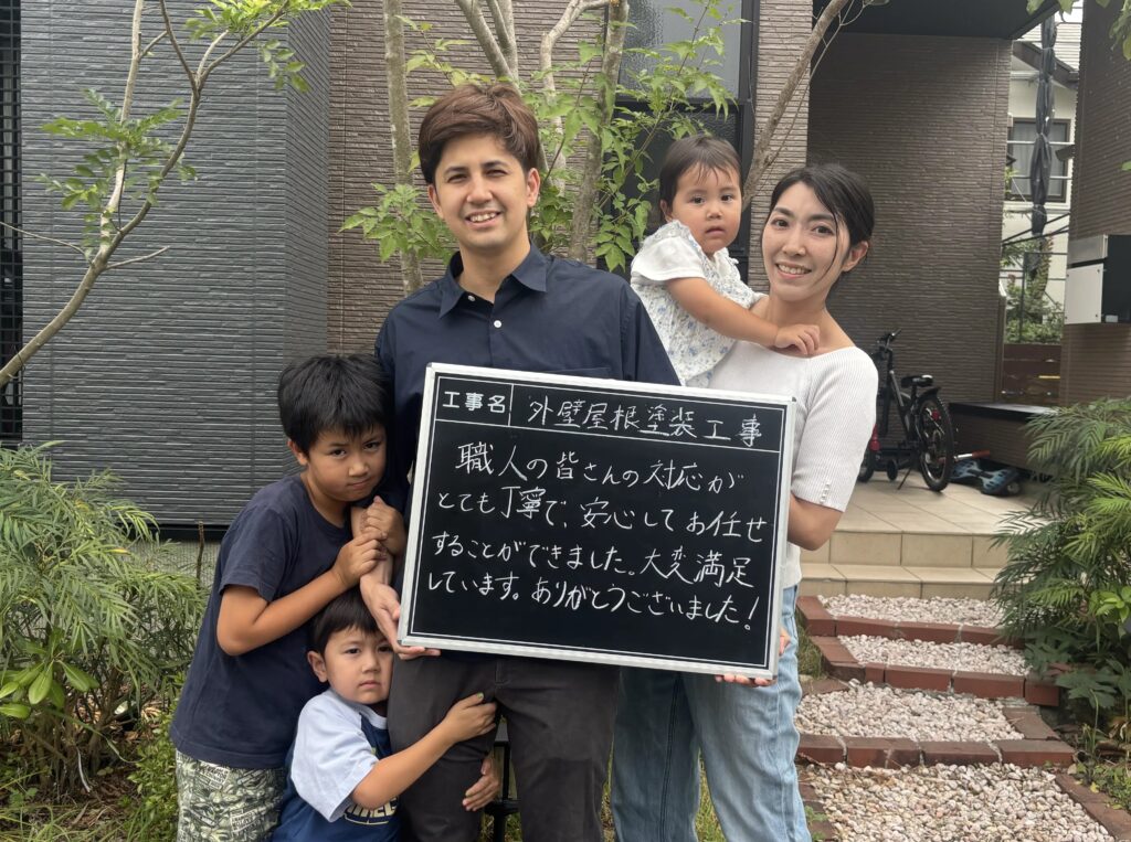 福岡市西区 S様邸｜外壁塗装、屋根塗装、防水工事、外塀塗装