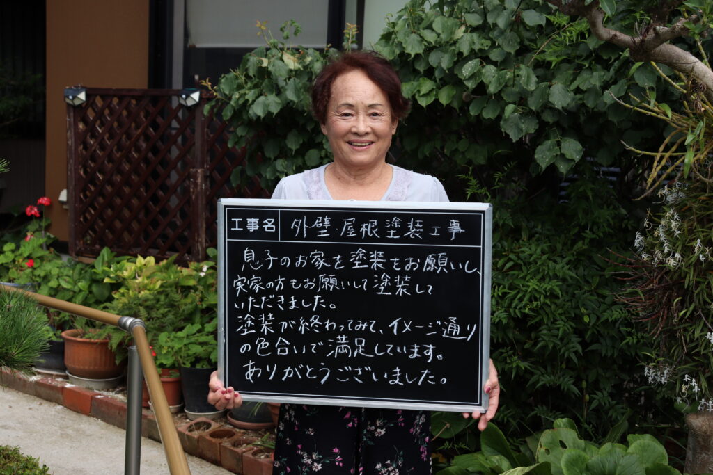 宗像市 I様邸｜外壁塗装、屋根塗装工事
