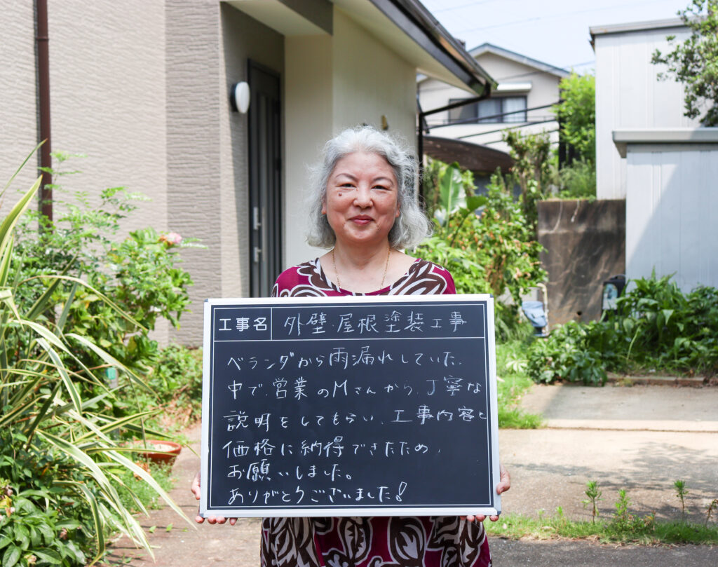 宗像市 Y様邸｜外壁塗装、屋根塗装、防水工事