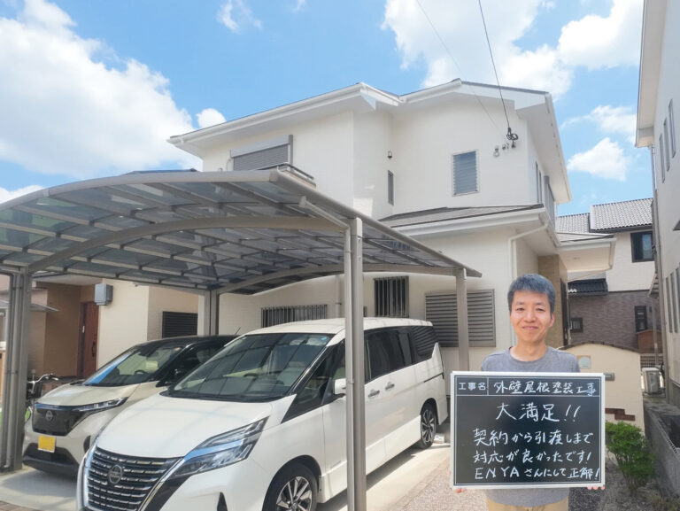 福岡市早良区 O様邸｜外壁塗装、屋根塗装、防水工事、外塀塗装