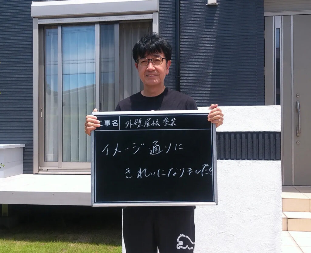 宗像市 M様邸｜外壁塗装、屋根塗装、防水工事