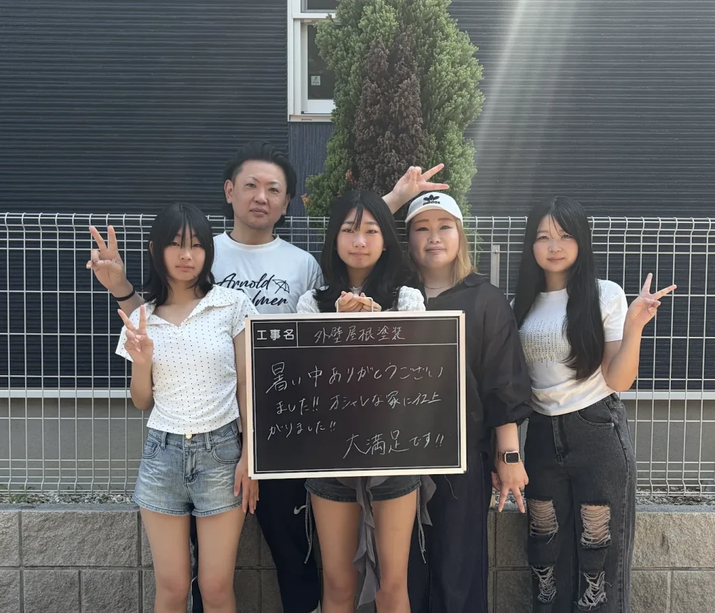 宗像市 O様邸｜外壁塗装、屋根塗装、防水工事、外塀塗装