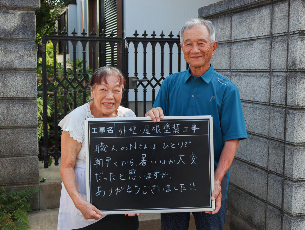 遠賀郡遠賀町 K様邸｜外壁塗装、屋根塗装、防水工事