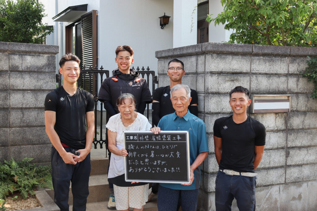 遠賀郡遠賀町 K様邸｜外壁塗装、屋根塗装、防水工事