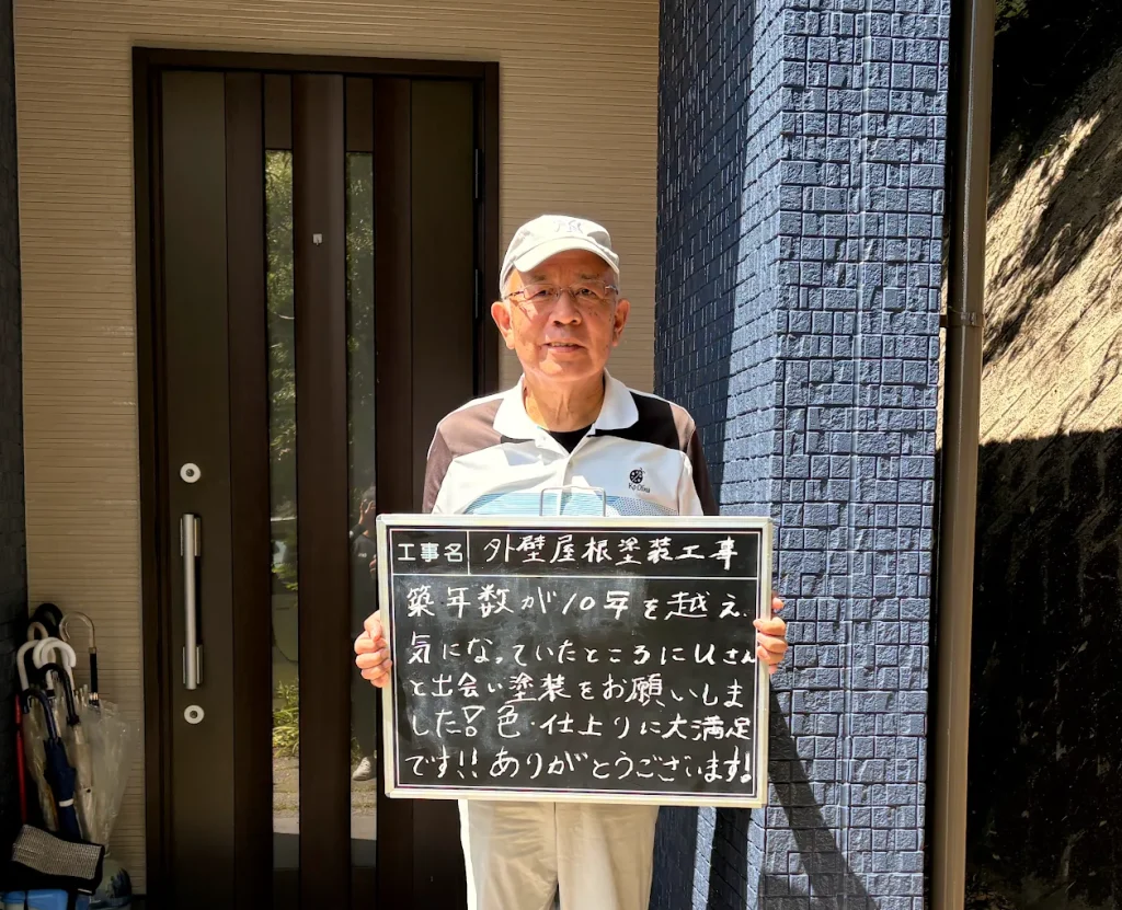 福岡市西区 S様邸|外壁塗装、屋根塗装、外塀塗装工事